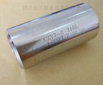 CZY7-2 直行連接頭(二)